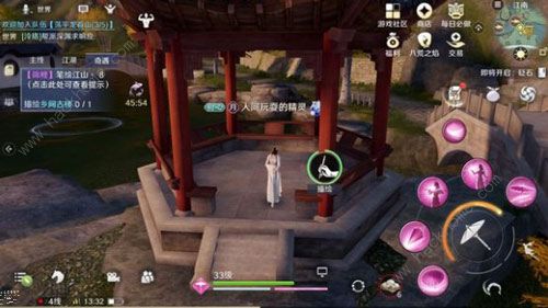 天涯明月刀手游锦鲤任务攻略 金色/紫色锦鲤任务怎么触发图片3