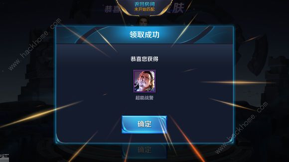 王者荣耀7月26日更新公告 边境突围部分调整​