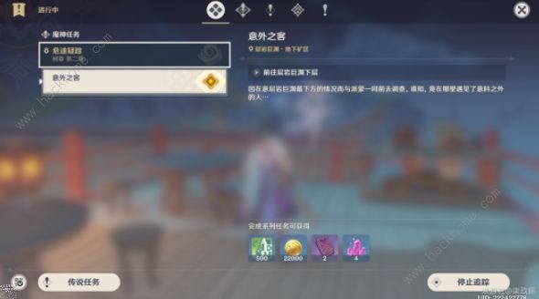 原神2.7魔神任务攻略 魔神任务危途疑踪通关详解