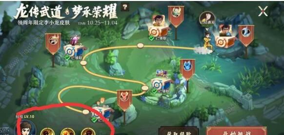 王者荣耀五周年祝福语大全 五周年祝福语汇总图片3