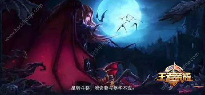 王者荣耀刘邦德古拉伯爵什么时候出 端午节前上线正式服图片3