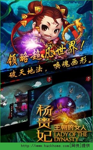 王朝的女人手游伙伴培养攻略 伙伴选择搭配推荐