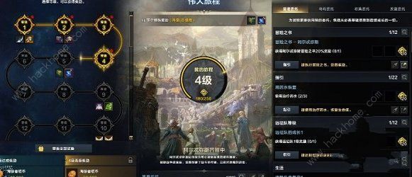 命运方舟买什么礼包好 最强氪金攻略图片2