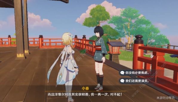 原神映影书写札记二攻略大全 映影书写札记二无生忍通关流程详解图片2