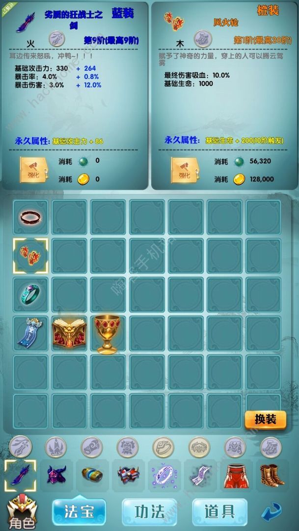 咸鱼修仙传攻略大全 新手入门少走弯路图片2