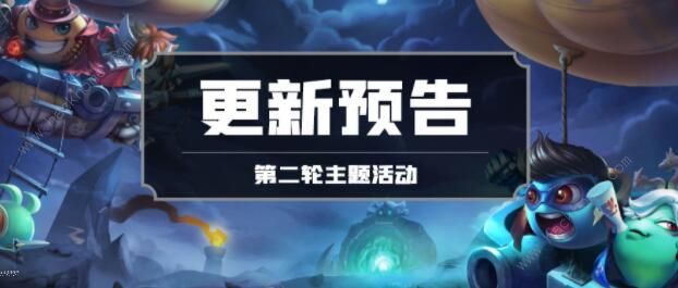 不思议迷宫M14主星米纳恩攻略大全 M14主星米纳恩效果一览图片2