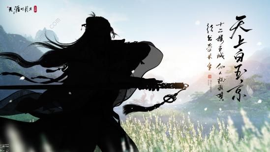 天涯明月刀手游天赐节辩宝奇闻攻略 天赐节节日庆典奖励是什么