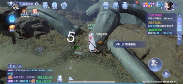 梦幻新诛仙探灵空桑山位置攻略 探灵空桑山位置汇总图片6