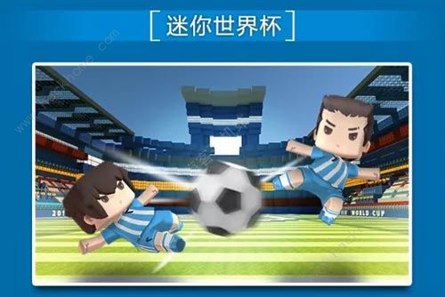 迷你世界6月14日更新公告 迷你世界杯开启​