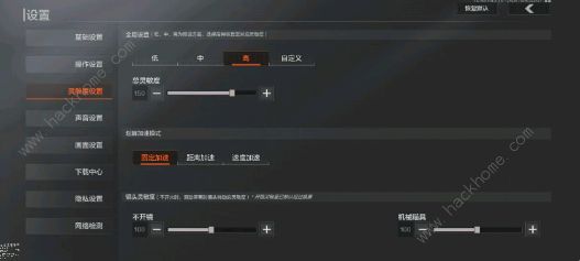 暗区突围灵敏度参数设置推荐 镜头最稳灵敏度调整一览图片6