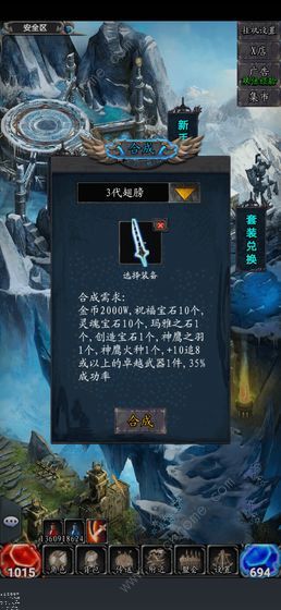 奇迹之放置王者职业加点攻略 全职业最强加点推荐
