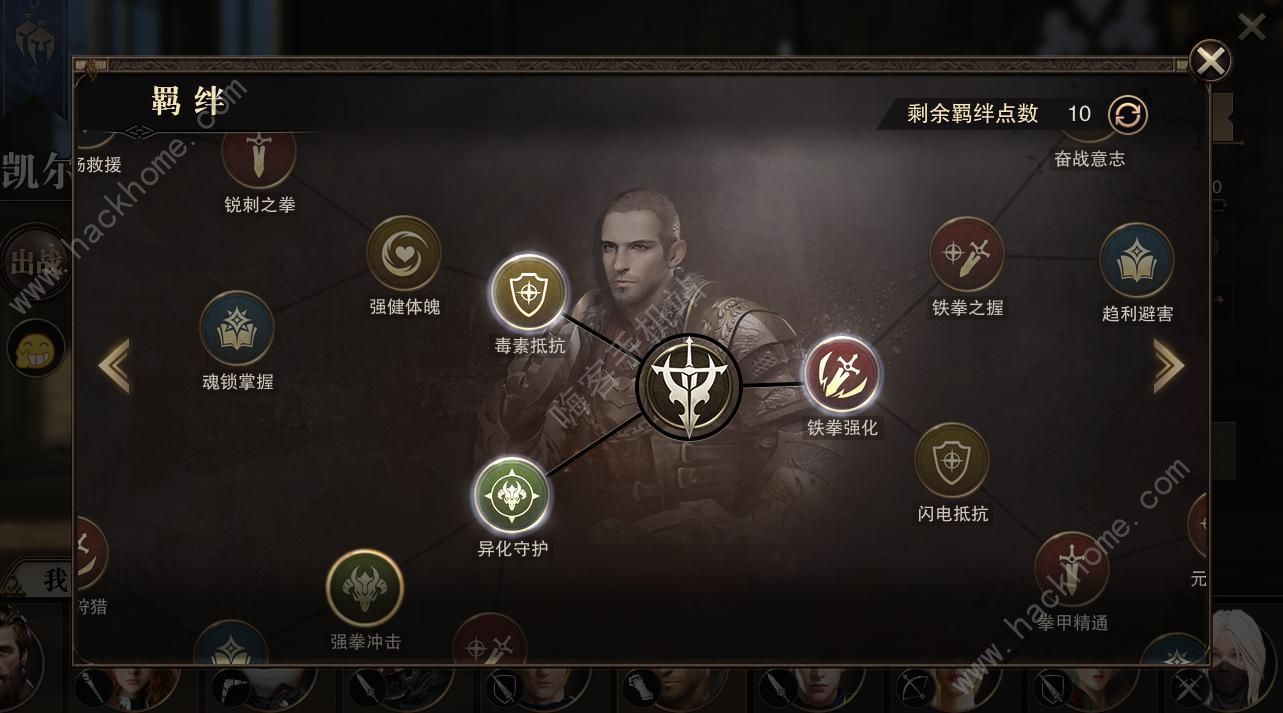 猎魂觉醒6月22更新公告 激斗艾兰特副本再临！图片3