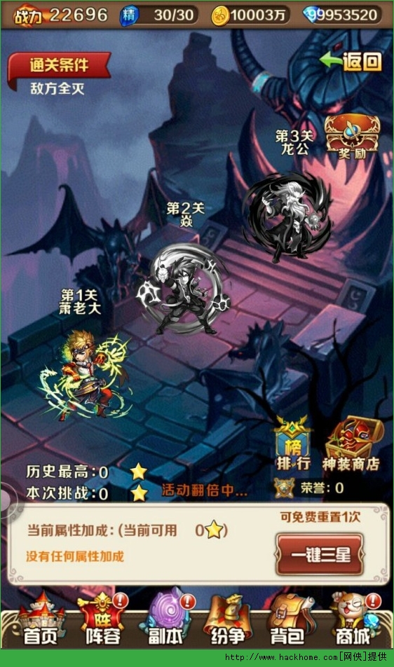斗罗大陆神界传说神禁之地怎么玩？ 神禁之地玩法攻略图片1