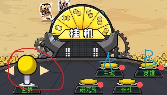 交叉次元隐藏成就大全 隐藏成就触发攻略