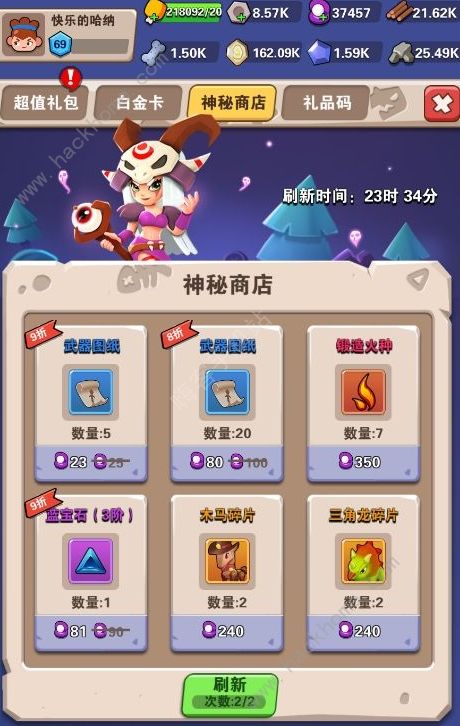 家园卫士攻略大全 新手少走弯路技巧总汇图片2