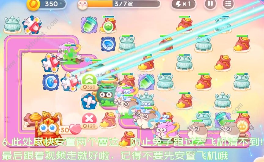 保卫萝卜4周赛7.11攻略 7月11日周赛满星通关教程图片2