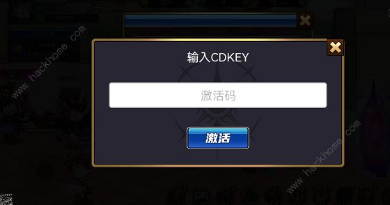 勇士征程cdk兑换码大全 最新可用礼包码分享图片4