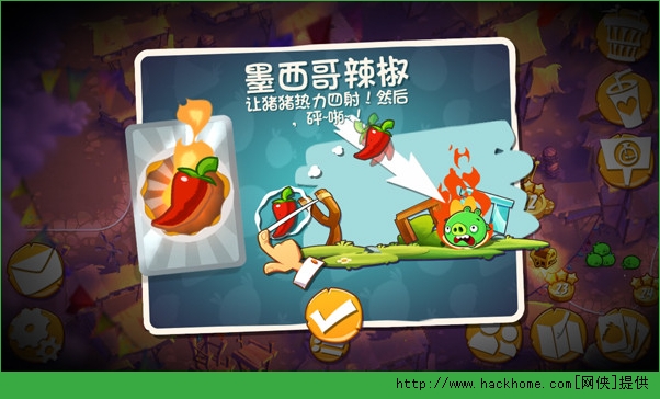 愤怒的小鸟2好不好玩？ 游戏特色全面解析图片8