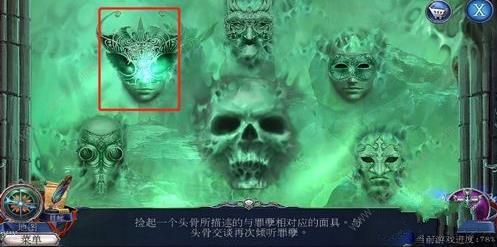 密室逃脱13秘密任务黑暗之城找到梦魇图文通关教程图片22