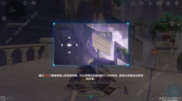 原神幽夜默示录攻略大全 幽夜默示录其一宝箱收集总汇图片3