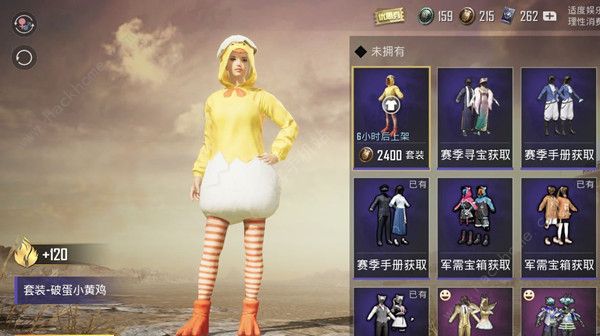 和平精英破蛋小黄鸡套装要多少钱入手 吃鸡破蛋小黄鸡免费获得攻略