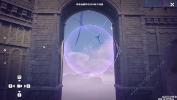 原神幽邃鸦眼拼图攻略 幽邃鸦眼拼图解密流程详解图片11