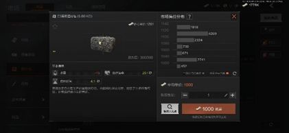 暗区突围花钱攻略 前期氪金技巧图片3