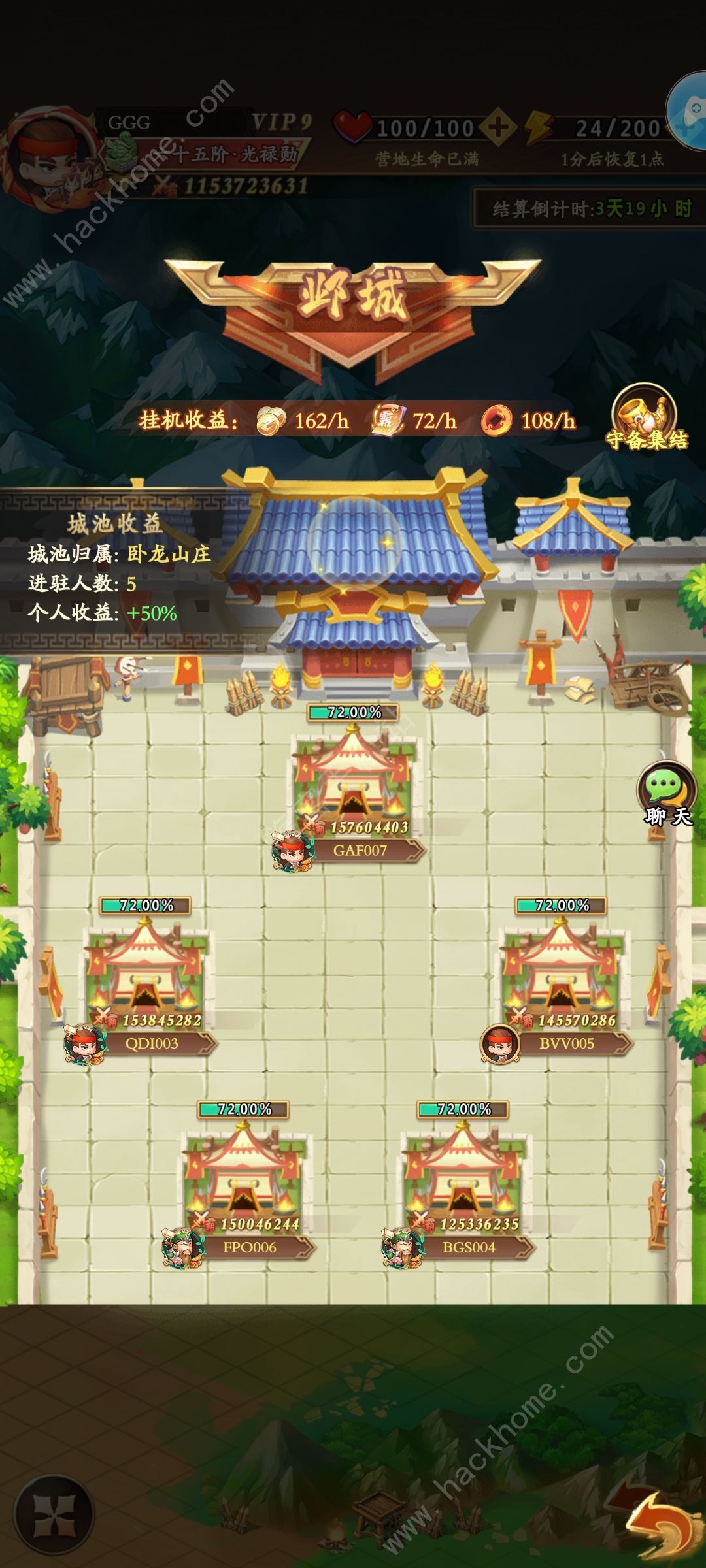 挂机吧兄弟武将培养攻略 最强武将搭配技巧图片2