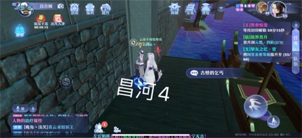 梦幻新诛仙探灵昌合城位置大全 25个昌合城探灵线索位置坐标一览图片5