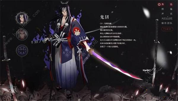 阴阳师体验服8月1日更新公告 大江山鬼王来袭
