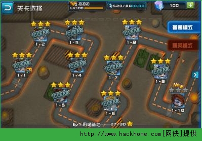 暴走枪神新手攻略 大神养成记