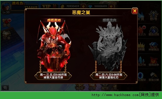 剑风传奇恶魔之巢攻略 恶魔之巢玩法详解