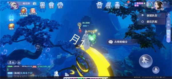 梦幻新诛仙探灵月光森林任务攻略 探灵月光森林任务坐标分享图片7