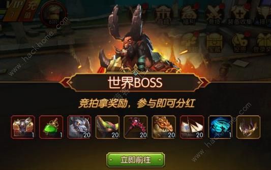 权利与荣耀攻略大全 新手少走弯路技巧总汇图片2