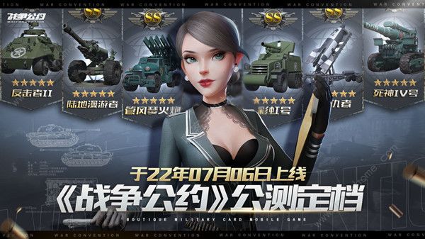 战争公约礼包码大全 2022最新兑换码总汇