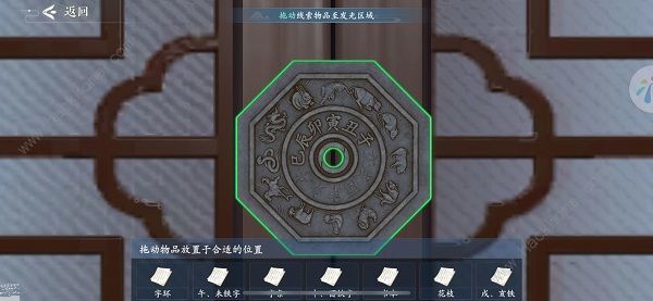 浮生忆玲珑第五章怎么过 第五章通关图文攻略图片5