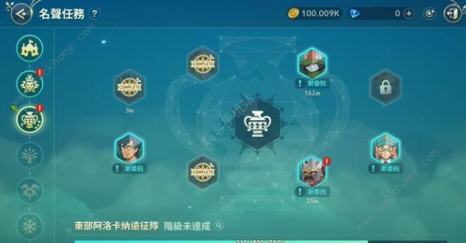 二之国交错世界攻略大全 新手入门少走弯路图片4