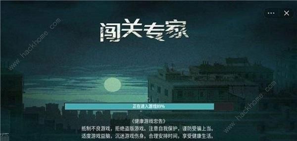 闯关专家兑换码大全 最新可用礼包码总汇
