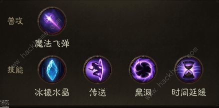 暗黑破坏神不朽魔法师pvp攻略 魔法师技能加点及套装推荐图片2