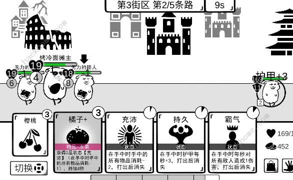 我是熊孩子流派大全 最强流派技巧总汇图片2