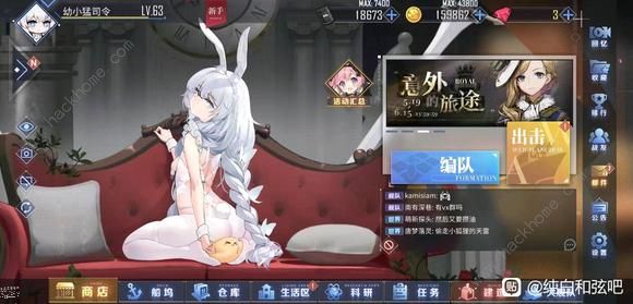 纯白和弦阵容推荐攻略 2022最强配队图片2