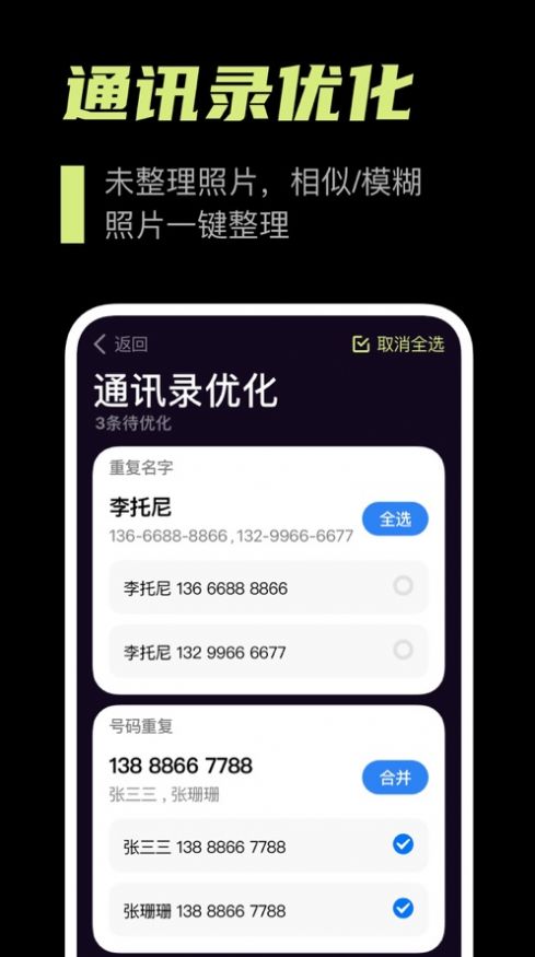 L视频新闻app官方下载 v1.0