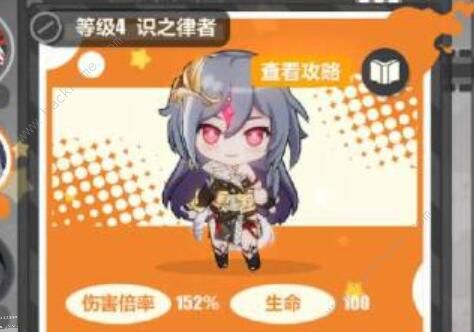 崩坏3寻鸢漫录第十一关怎么过 寻鸢漫录第11关通关攻略图片2