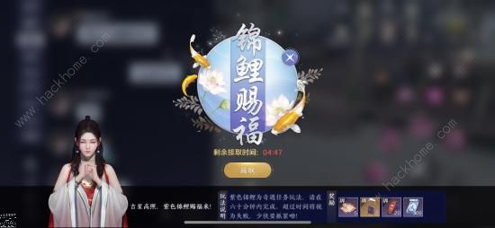 天涯明月刀手游锦鲤任务怎么触发 锦鲤任务攻略大全图片2