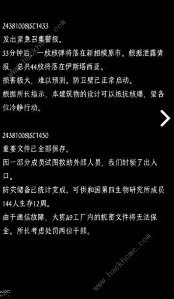 终结的世界与你和我全成就攻略 全成就达成条件