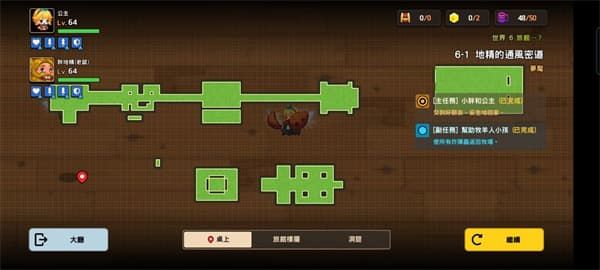 坎公骑冠剑噩梦6-1全收集攻略 6-1噩梦通关图文教程图片8
