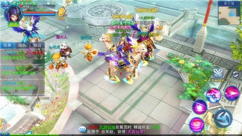 永恒仙域6月14日删档内测 愿你唯美仙侠梦图片4