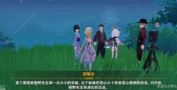 原神映影书写札记二攻略大全 映影书写札记二无生忍通关流程详解图片7