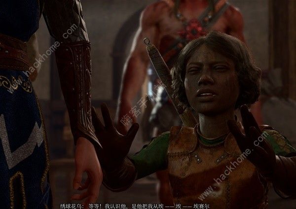 博德之门3鬼婆面具NPC怎么救 鬼婆面具NPC全存活技巧图片6