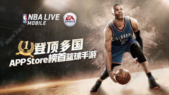 NBA LIVE国服六月登陆 英雄互娱获大陆代理权